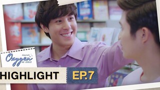 ชีวิตของแมงกะพรุน Highlight OxygenTheSeries EP7