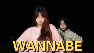 【Girls】自制女团翻跳ITZY《WANNABE》