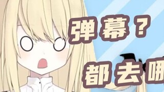 【Naha Shiina】 Bilibili telah berhenti berlari