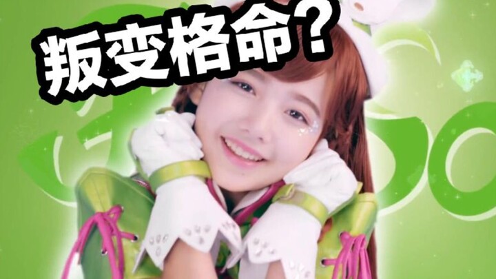 这届天女全是神仙下凡吗？我把持不住了啊~【疯狂吐槽舞法天女】