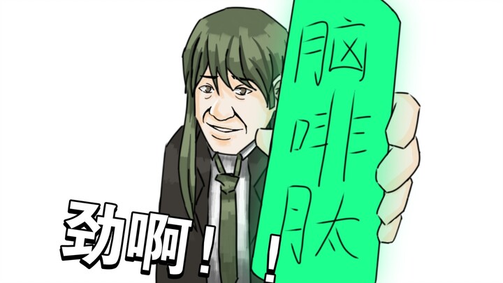 Saat ganggang hijau nge-kepo tentang enkefalin: