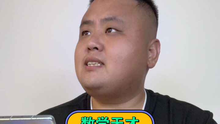 Aku benar-benar jenius matematika!