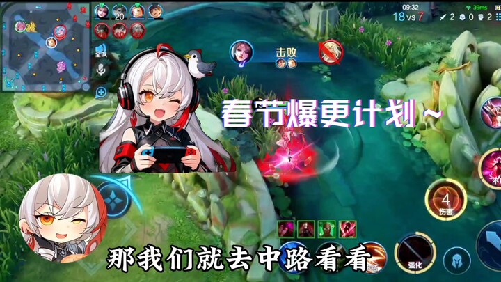 Wuwu, Dewa Perang Abadiku!