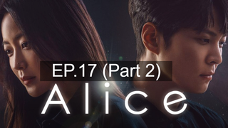 ซีรี่ย์เกาหลี Alice 2020 อลิซ รหัสลับข้ามเวลา EP17_2