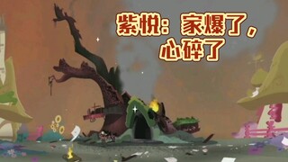 Chạng vạng: Gia đình tan vỡ, trái tim tan vỡ, không sống nữa