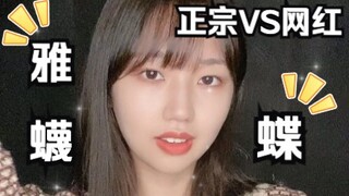 Apakah orang Jepang biasa mengatakan "Ameyoko"?