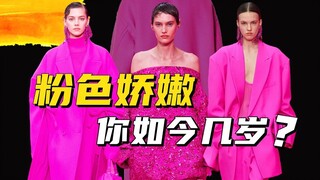 Barbie pink isn't selling well—has Valentino's poor performance led to its acquisition?