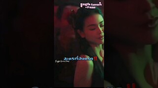 🫣 เรื่องแรกก็กรี๊ดเลย‼️ บางกอกคณิกาCr.ช่องวันสนั่นจอ