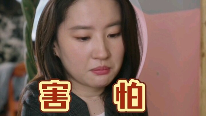 [Liu Yifei in “A Place with Wind”] Teaches you a trick to take them down—handle those disobedient me
