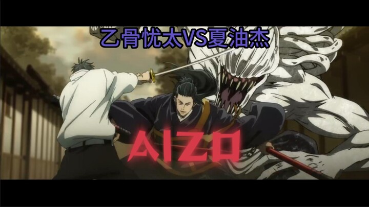 Ikkyu vs. Jogo, nhưng có chèn nhạc phim “AIZO”