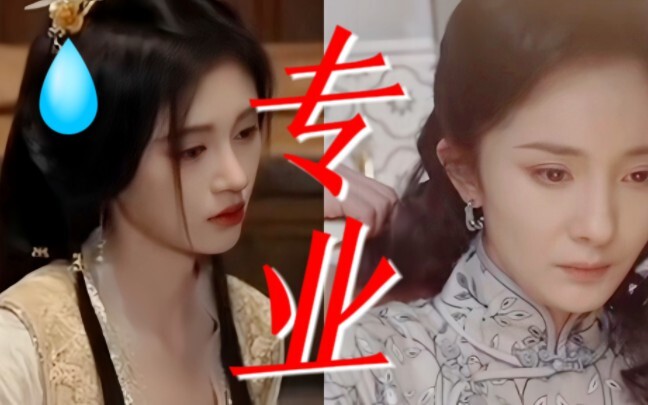 Hilarious!! She even brought a acting coach to film! If this is how she takes class… then the coach’