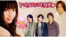 EPISODE 1 Yamato Nadeshiko Shichi Henge (The Wallflower 2010)