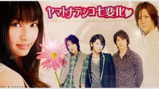 EPISODE 8 Yamato Nadeshiko Shichi Henge (The Wallflower 2010)