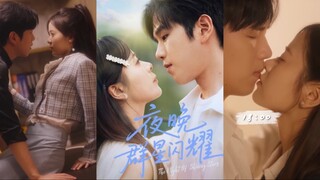 The night of shining stars ✨ 💋 A kiss appointment. - Bao Yanyu & Luo Jiaqi