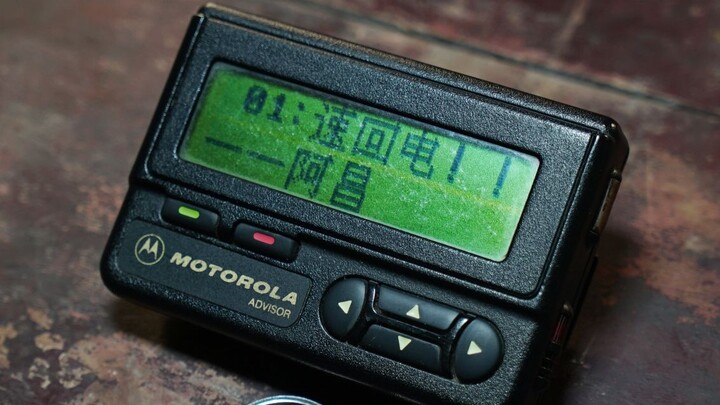 Aku menerima pesan dari tahun 1992!!!