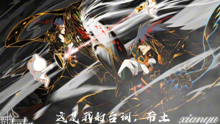 “神魂已至，游历灵间，此乃神游”