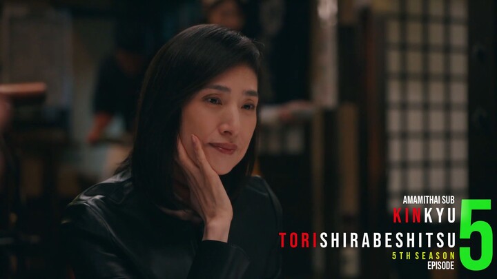 [AMAMITHAI SUB] Kinkyu Torishirabeshitsu 5 EP05 TH
