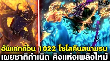 ว นพ ซ ภาคพ เศษ 10 การผจญภ ยของเนบ วล นเด ย รายละเอ ยด Bilibili