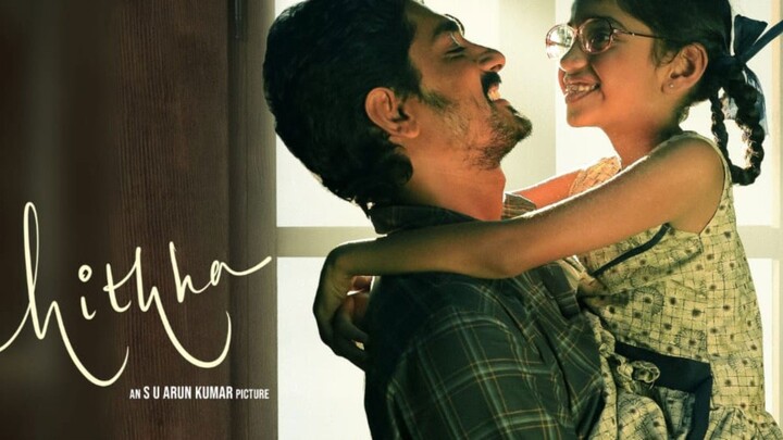 _Chithha_ (2023) Thriller Hindi dubbed Tamil Movie _