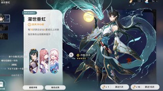 崩铁up工资回收计划5
