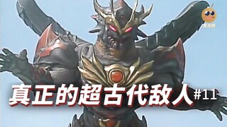 【某龙眼】超星神回顾：毁灭所有生命的波斯基杜