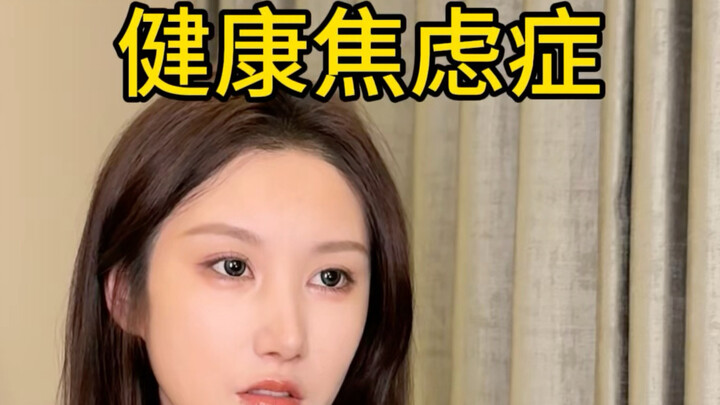 Antara Kekhawatiran Ekstrem dan Sangat Sehat