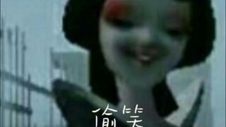 当你闲着没事去假装人机时