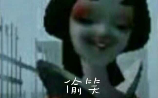 当你闲着没事去假装人机时