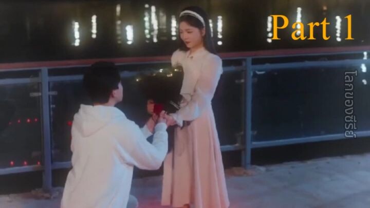ฟองสบู่ใต้แสงอาทิตย์ Part 1