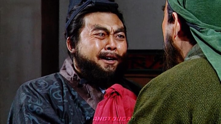 “关张拜别，神来之笔”