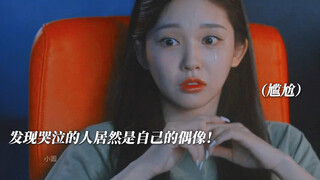 谁懂，看个电影竟偶遇自己本命爱豆～代入下真的要疯啦