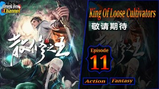 Eps 11 King Of Loose Cultivators