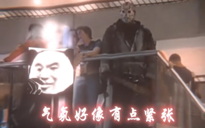 Two "Jason" - The Sense of Intimidation