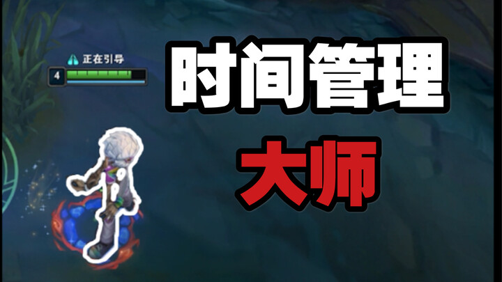 Kebanyakan pemain berpikir salah, bahwa Ekko di early game lebih kuat daripada Seraphine.