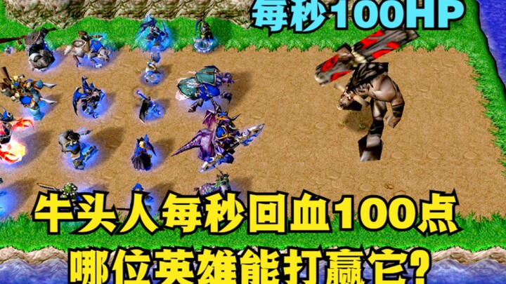 “Warcraft III”: If the Tauren healed 100 health per second, could anyone beat it?