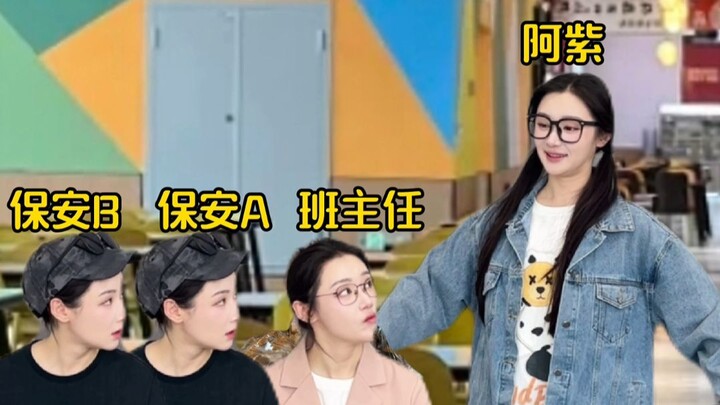 ใครเป็นครูใหญ่ก็เห็นได้ชัดเจนทันที