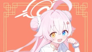星野！！！！（从这期开始没有水印！）
