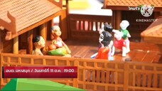 อบต. มหาสนุก พบกับ "ใหญ่ ฝันดี" นักแสดงจิตอาสาสุดฮา วันเสาร์ที่ 11 ต.ค. เวลา 19.00 น.