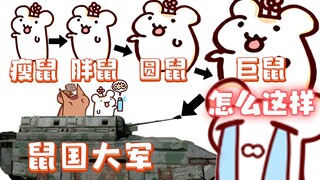 【Bison仓鼠】明明说好大家一起乳我女儿，怎么开始乳起我来惹！