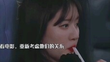 桑稚醉酒表白“我喜欢你很久很久了”段嘉许开始追妻模式,等一毕业就求婚,和只只领了证