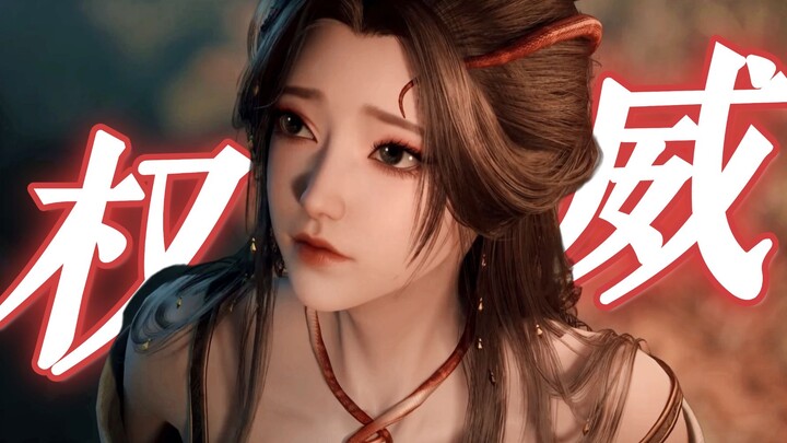 Pastoral God Chronicle: The National Preceptor is just too overpowered! Is this the mightiest sword 