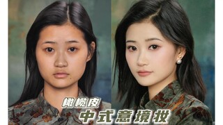 Seri makeup untuk penggemar | Bahkan kulit sawo matang pun bisa mendapatkan kecantikan oriental