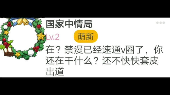 การเดบิวต์ของสาวน้อยปลาวาฬดึงดูดคนปริศนาที่ไม่ทราบที่มา