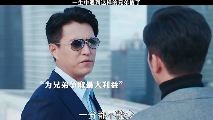 Having brothers who help each other like this is truly something to envy!