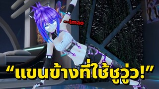 Melody ความแตก ว่าใช้แขนข้างไหนชูวู่ว!! [Vtuberซับไทย]