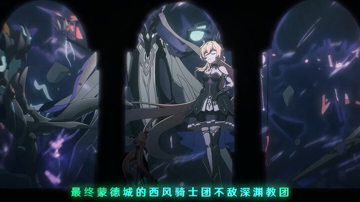 Although this segment is a secondary creation, it seamlessly ties in with the main storyline.