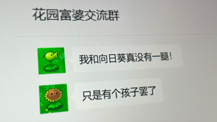 Yes, we have a child.