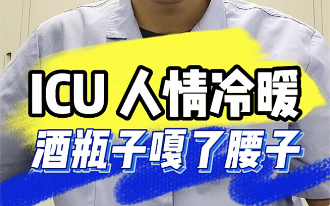 Cậu nhìn gì thế? Nhìn cậu thì sao!