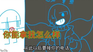 （killer个人向/nmk/迫害）你能把我怎么样  手书 抵制