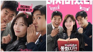 Forbidden Fairytale (2025) Sub Indo